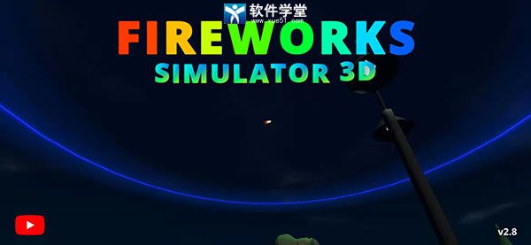 烟花模拟器无广告版