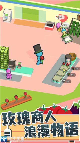 我的连锁超市游戏无广告版无限金币