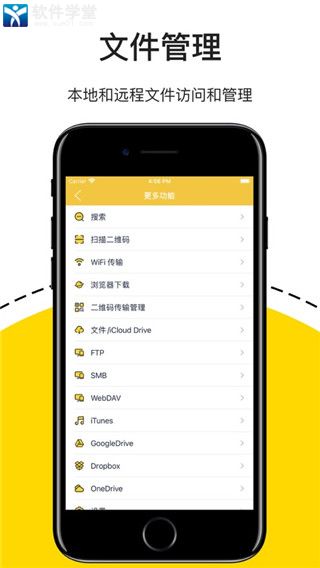 解压专家免费版