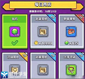 弹壳特攻队微信登录版