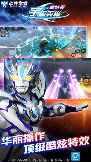 奥特曼宇宙英雄兑换码