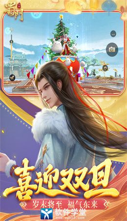 蜀门手游手机版2024官方版