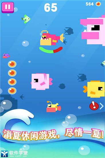 大鱼小鱼大作战手机版