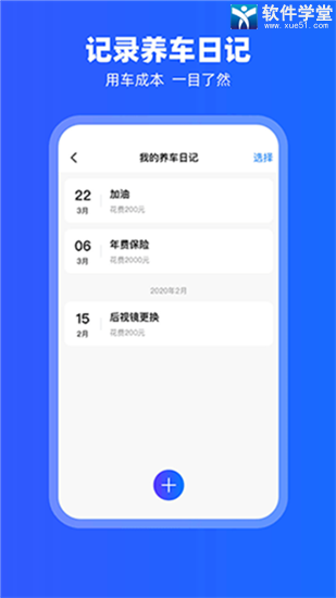 carplay安卓最新版