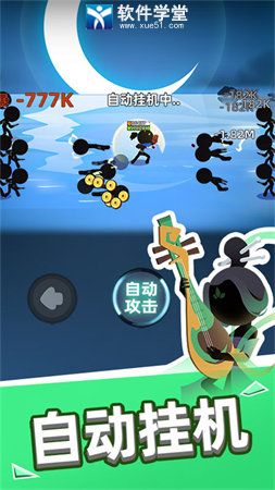 我比武特牛手游测试服