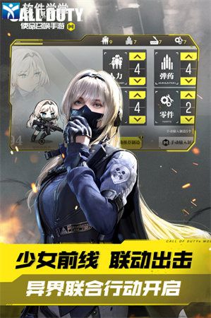 使命召唤手游2024安卓最新