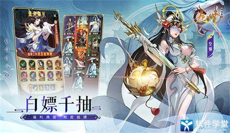 九州群将录折扣版