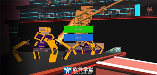 机器人角斗场游戏中文版