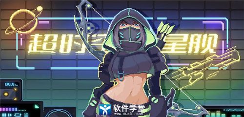 超时空星舰开局选哪艘舰