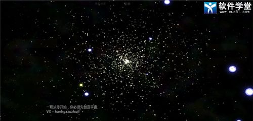 太阳系行星2中文版完整版