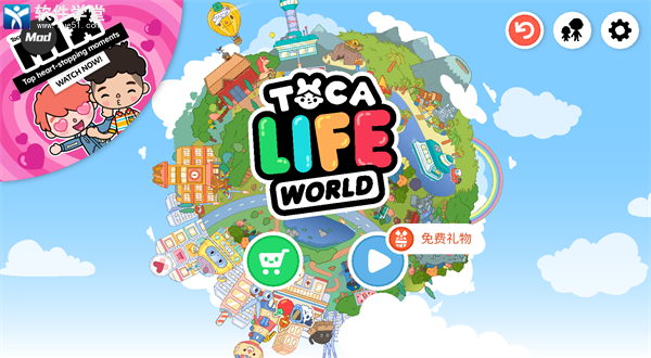 托卡世界单机版