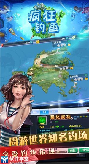 疯狂钓鱼测试版