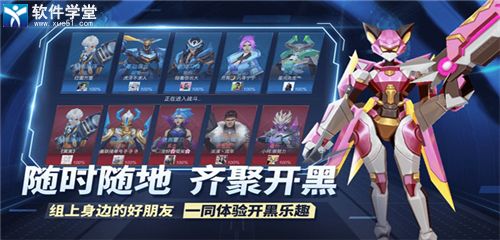 王者别嚣张兑换码