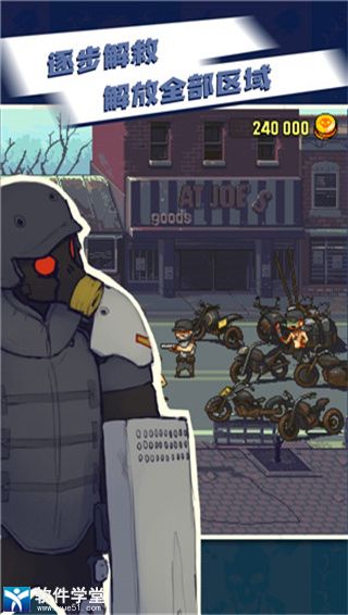 全民僵尸大战MOD修改器版