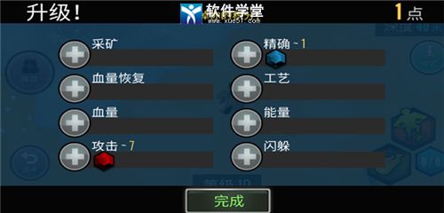 动物融合模拟器官方正版