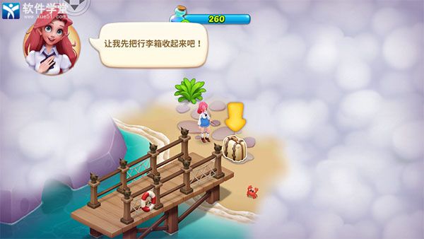 梦幻魔法屋手机版安卓版
