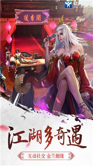 三剑豪2哪个职业厉害