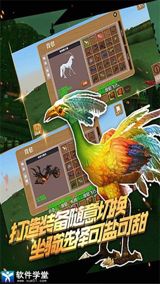 被尘封的故事宠物排名