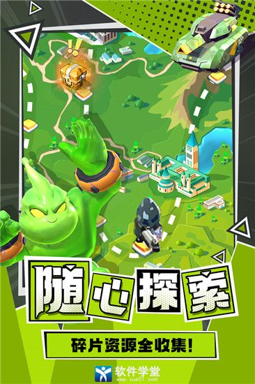 不朽大陆抢先版