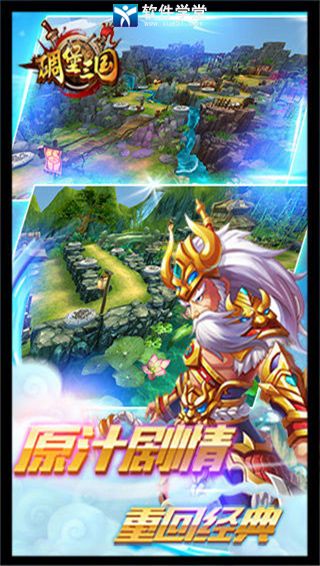 碉堡三国礼包码