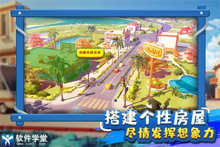 金币大富翁单机版