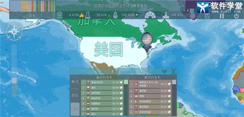 虚拟国家游戏手机版