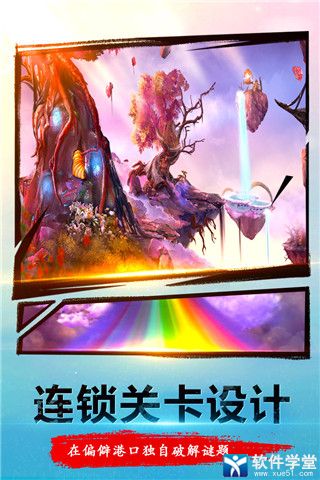 密室逃脱23迷失俱乐部游戏安卓版