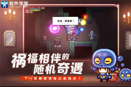 伊洛纳2024安卓最新版