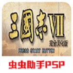 三国志7手机版v2021.01.25.15安卓版