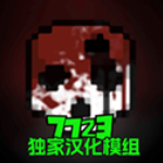 G沙盒仇恨单机版v14.4.16安卓版