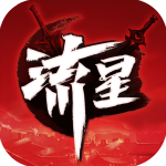 流星群侠传手游最新版v1.0.498277安卓版
