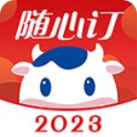 光明随心订app官方版