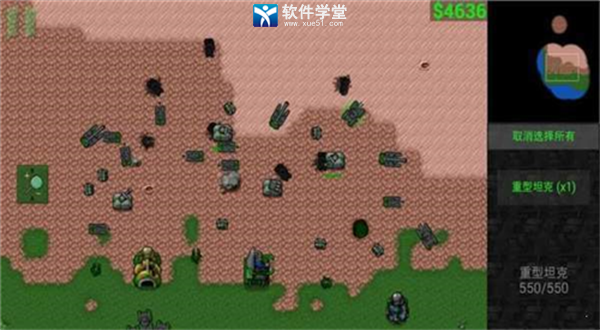 铁锈战争单机版