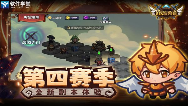 跑酷勇者华为版