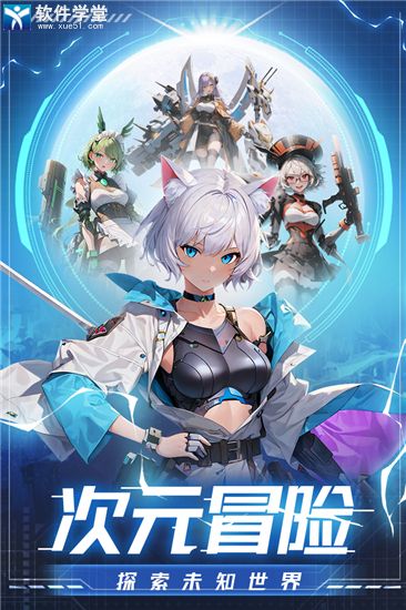 云上大陆华为版本