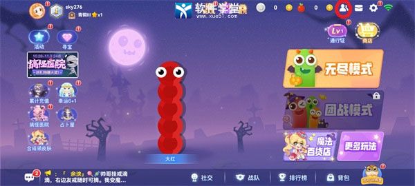贪吃蛇大作战内测版