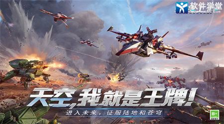 重装上阵无限金币版无限钻石版