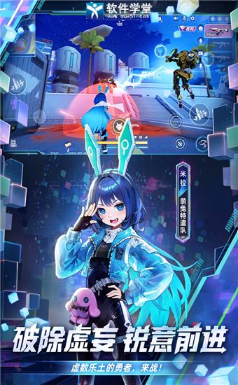 机动都市阿尔法抖音版