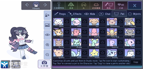 加查鲁米那正版