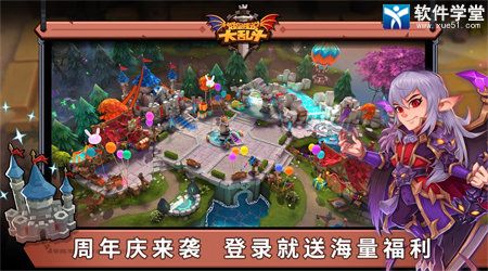 城堡传说大乱斗手游官方版