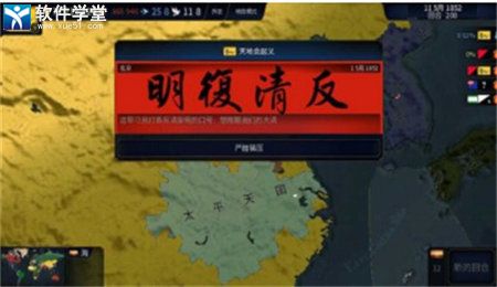 文明时代2虚无单机版