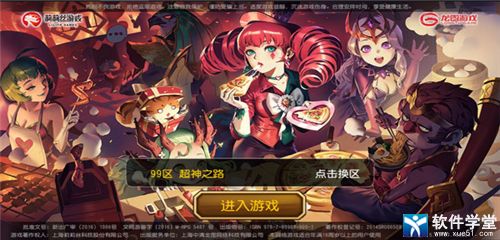 小冰冰传奇兑换码