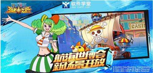 航海王强者之路单人流用哪个人2023