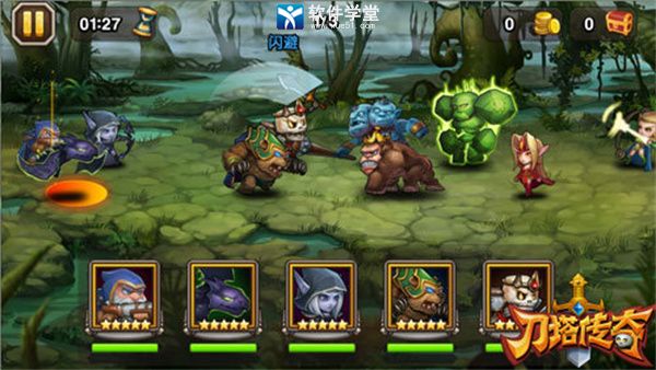 刀塔传奇正版