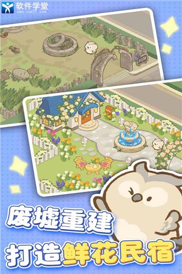 欢乐消消消官方中文版