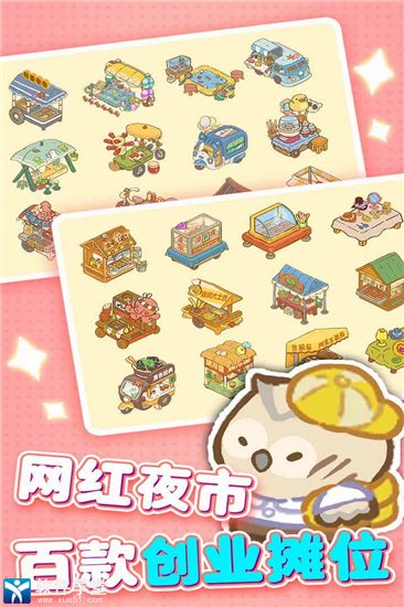 欢乐消消消正版手机版