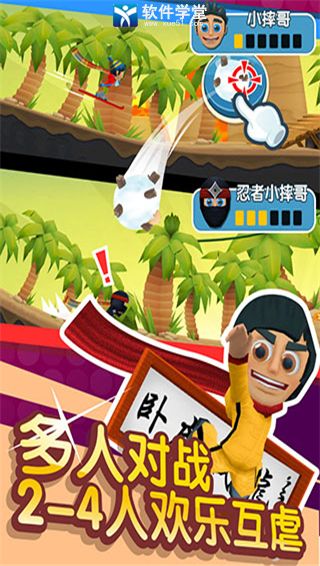 滑雪大冒险2官方正版