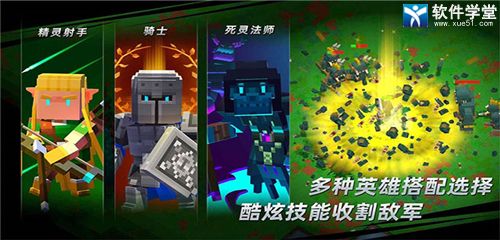 边境军团畅玩版