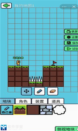 创游编辑器官方正版免费