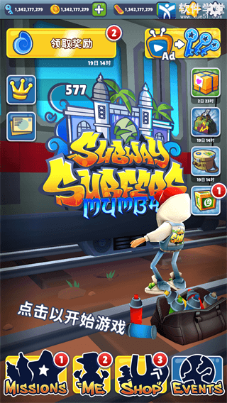 地铁跑酷国际服完整版